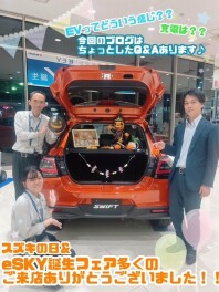 スズキの日・eSKY誕生フェアのご来店ありがとうございました！！～EVに関する知識少しご紹介してます♪～
